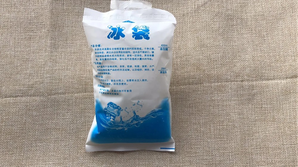 食品保鲜冰袋都有哪些作用,珠海冰袋批发